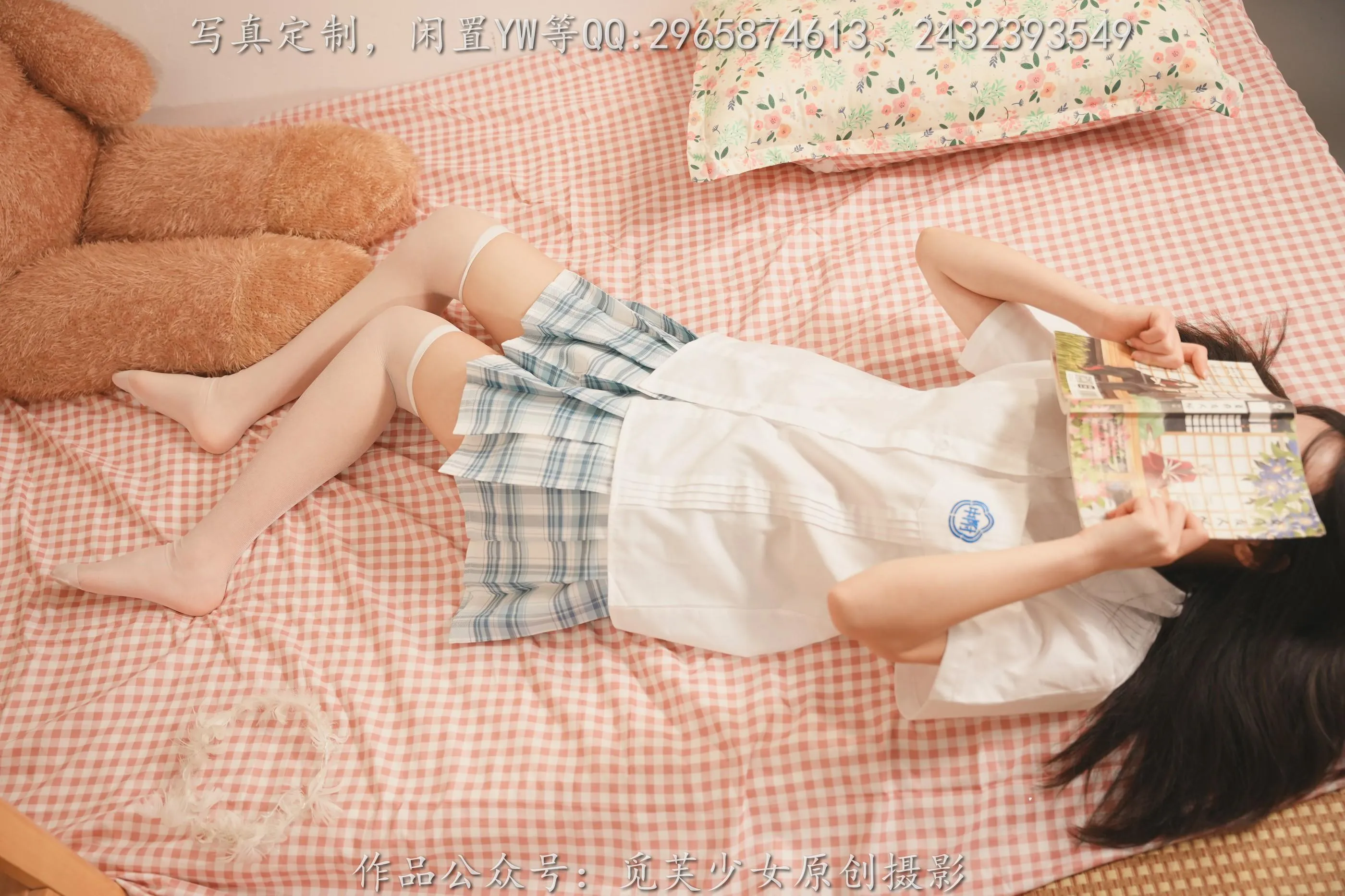 觅芙少女 NO.114 敏敏-青春就是要拍校服记录啦 [124P]插图5